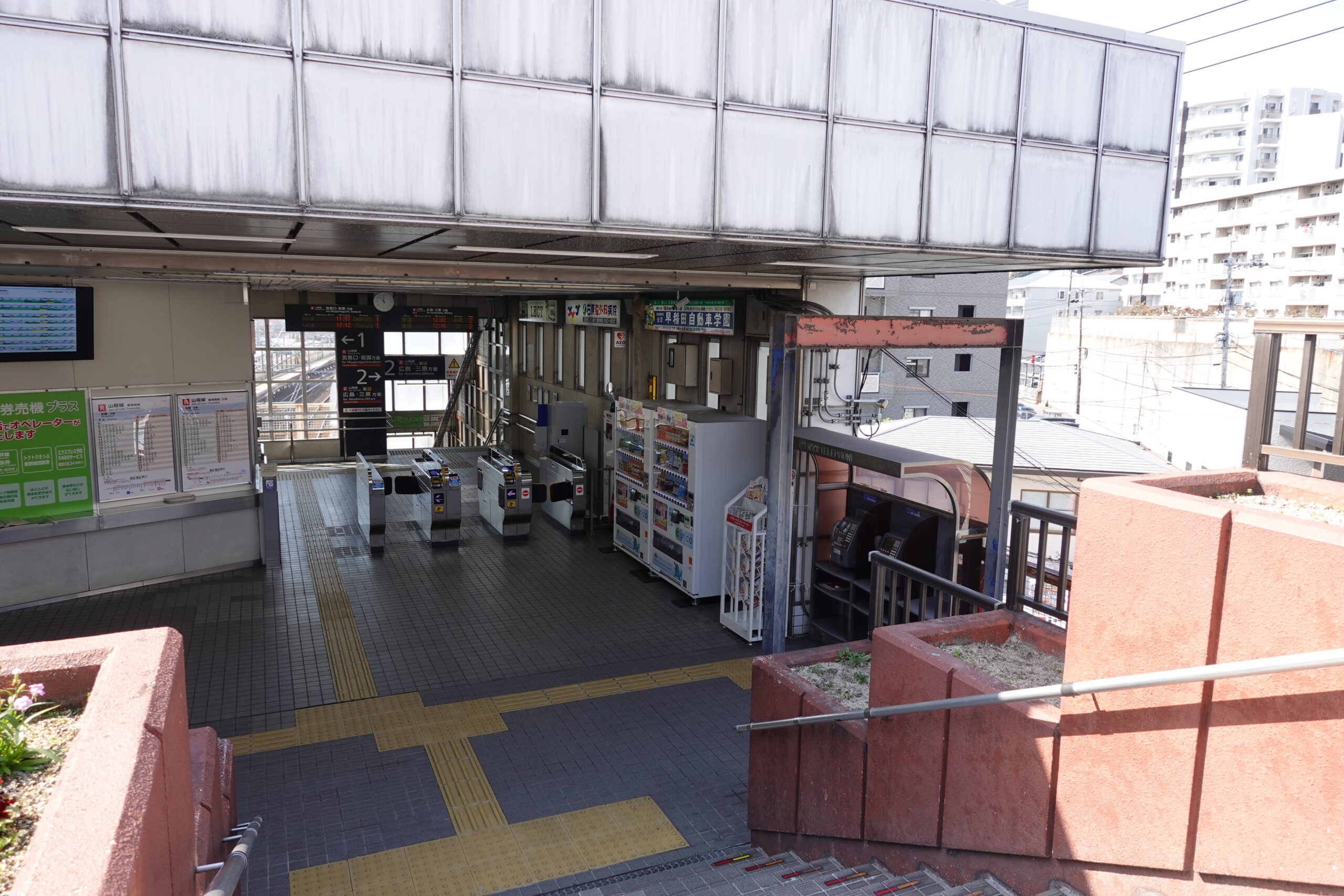 JR新井口駅